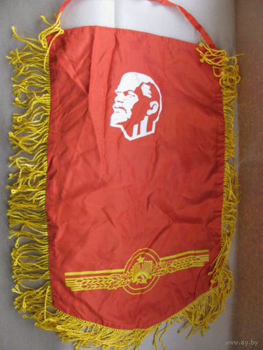Вымпел