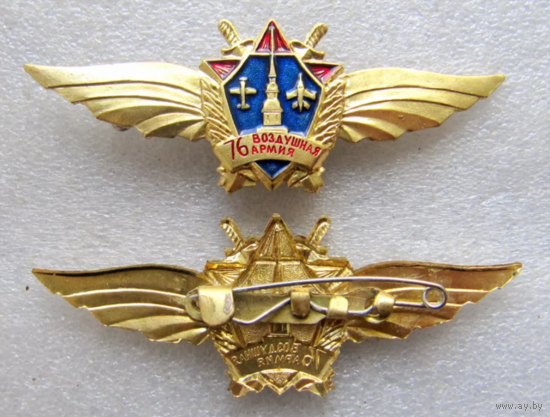 Знак ВВС 76-я Воздушная армия