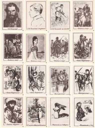 Спичечные этикетки. Сувенирный набор. 150 лет Л. Н. Толстому.1978 год