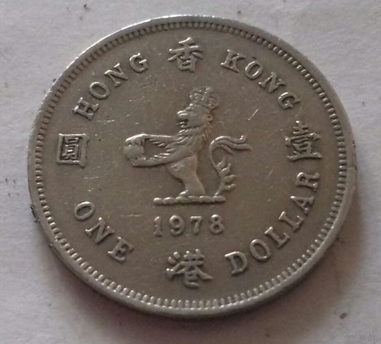 1 доллар, Гонконг 1978 г.