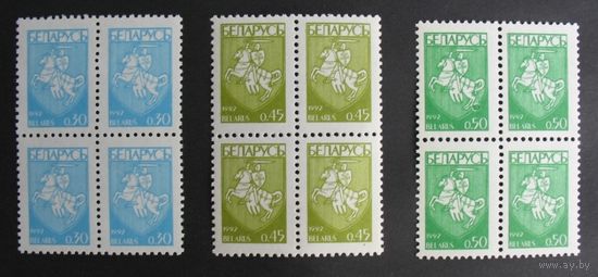 Беларусь 1992. Квартблоки. Стандарт .