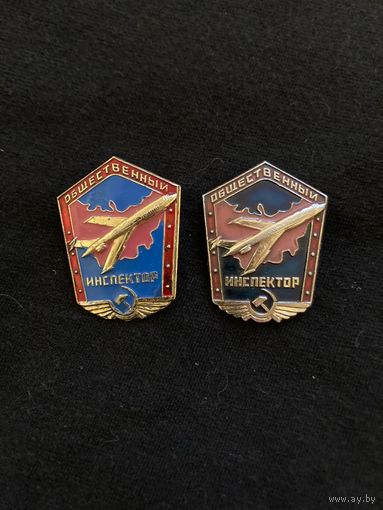 Общественный инспектор ГА СССР  разновидности