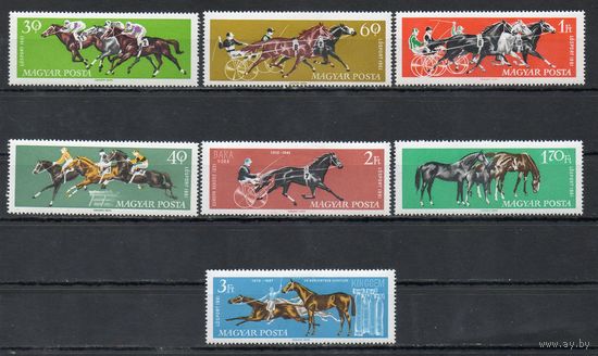Конный спорт Венгрия 1961 год серия из 7 марок