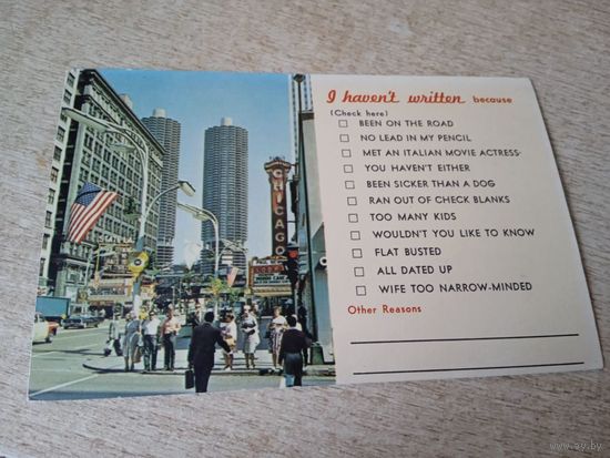 Открытка. Чикаго.Иллинойс.Башни-Близнецы