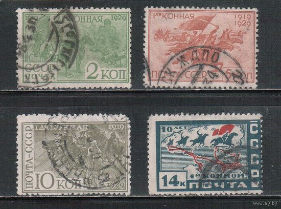 СССР-1930, (Заг.251-254),  гаш.  , 10-лет 1-й Конной Армии