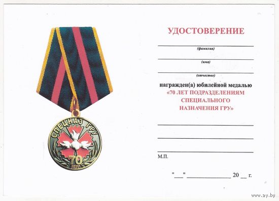 Док 40