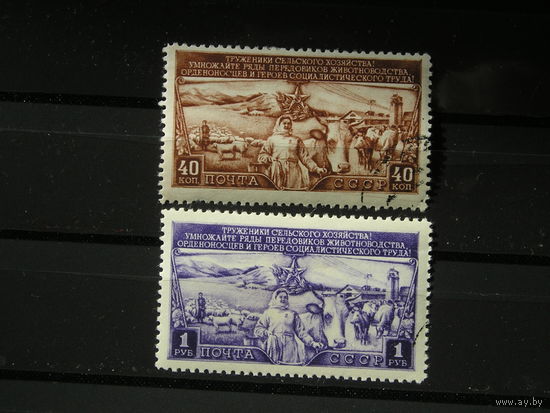 СССР 1949 Развитие животноводства