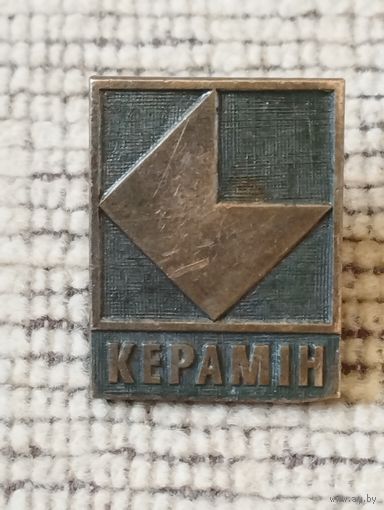 Предприятие " Керамин" ( г. Минск).