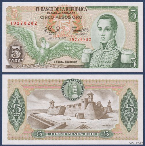 Колумбия, 5 песо 1979 г., P-406f (борец за независимость Хосе Мария Кордова, форт в Картахене), UNC