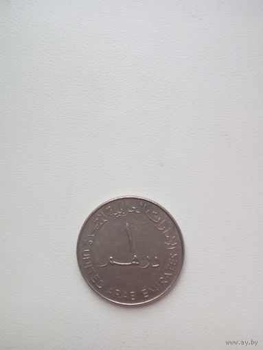 1 дирхем 2005г. ОАЭ