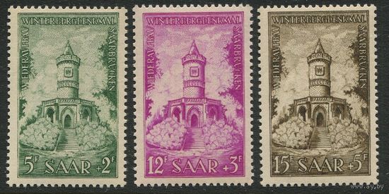 Саар ** архитектура 1956 полная серия без наклеек и их следов