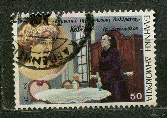 Греческий театр. Сцена из спектакля. Греция. 1987