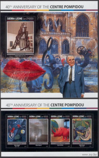 Сьерра-Леоне 2017  Живопись  ИСКУССТВО КАРТИНЫ  к/б+бл MNH