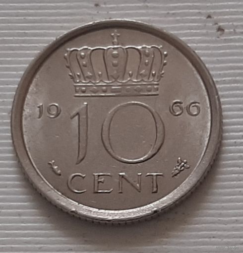 10 центов 1966 г. Нидерланды