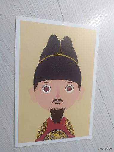 Открытка