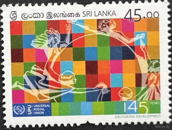 Шри Ланка  2019  История почты. 145 лет ВПС. UPU. Совместный выпуск.