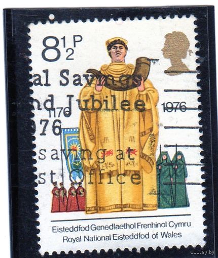 Великобритания.Ми-715. Архидруид Серия: Британские культурные традиции.1976.