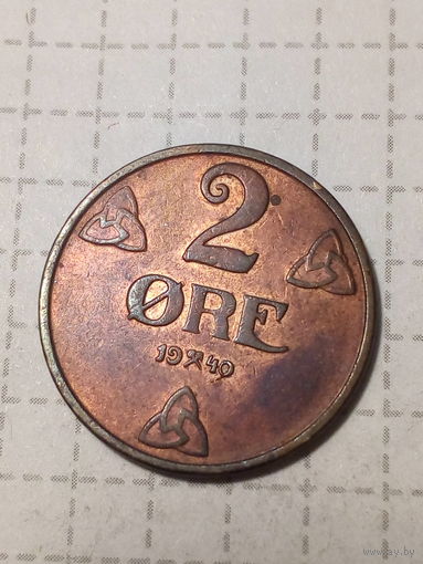 2 эре Норвегия 1940 год