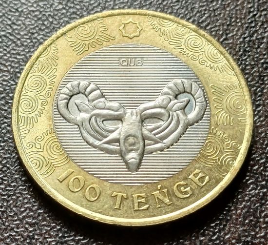 Казахстан 100 тенге, 2022  Маска. Чиликты    ( 1-11-3 )