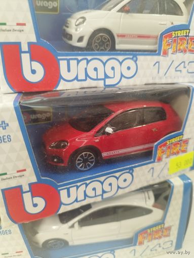 Авто,лот из трёх моделей