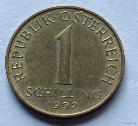 Австрия. 1 шиллинг 1992 года.