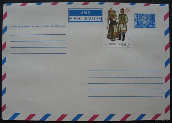 АВIЯ. (АВИА). Конверт.