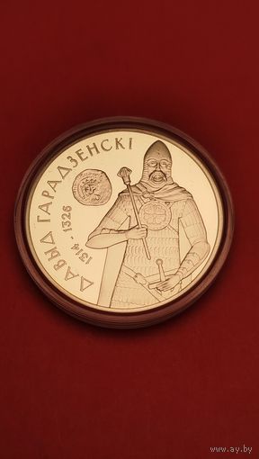 1 рубль 2008. Давыд Гродненски. Беларусь. С рубля. (04) (Давыд Гарадзенски)