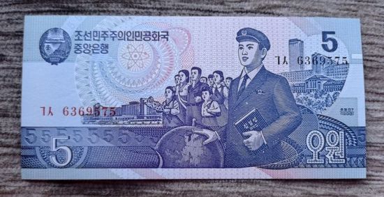Werty71 Северная Корея (КНДР) 5 вон 1998 UNC банкнота