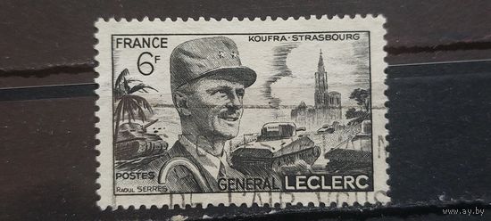 РАСПРОДАЖА ФРАНЦИЯ 1948г. Полная серия. Гаш.