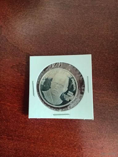 СССР. Хамза Хаким-Заде Ниязи. 1989, 1 рубль. Запайка