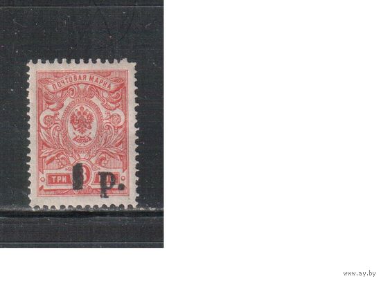 Россия-1918 (Сол.6) **,  Гражданская война, Кубань
