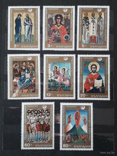Болгария 1969г. Серия: Староболгарское искусство.(8м из 9м).**