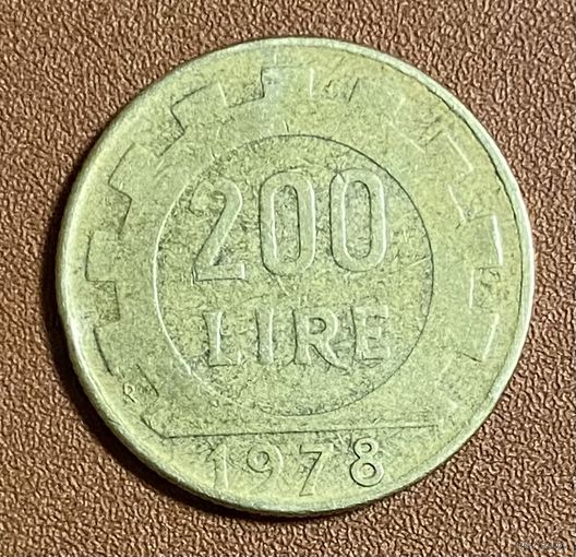 Монета 200 лир 1978 год. Италия. С рубля без МЦ.
