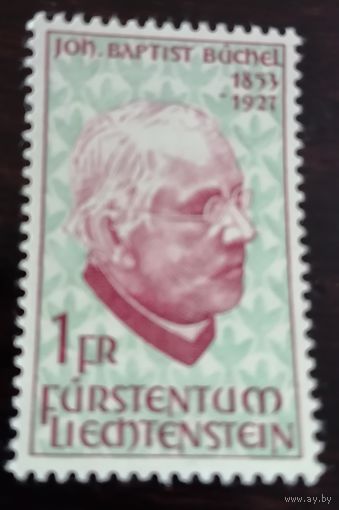 Лихтенштейн 1967