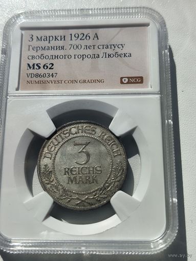 С рубля без мц! 3 марки 1926 А Любек Веймар ms 62 нечастая! Люкс!