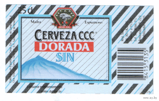 Этикетка пива Dorada sin Испания П841