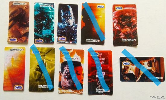 Наклейки "Терминатор" от жвачки "Жуйка" #2. Цена за одну наклейку (см. описание)