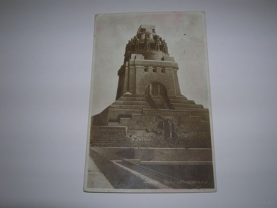 Открытка старинная начало XX в. Почта Пинск Германия Лейпциг Памятник Битве народов Подписана прошла почту