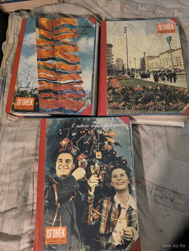 Журналы " Огонёк" 1954 год 52 шт полная подписка, продается одним лотом
