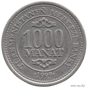 Республика Туркменистан. 1000 манатов ( манат ) 1999.