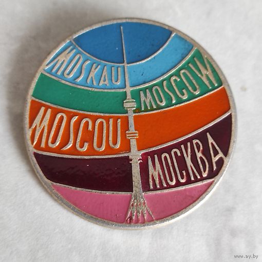 МОСКВА