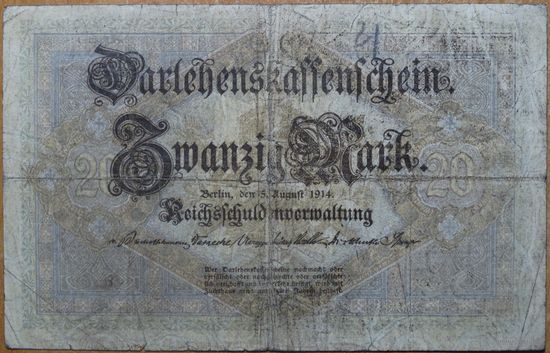 20 марок 1914г. Берлин