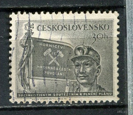 Чехословацкая Социалистическая Республика - 1953 - День шахтера 30H - [Mi.821] - 1 марка. Гашеная.  (Лот 94Fw)-T25P35