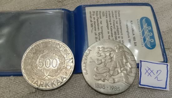 2 красивые Редкие монеты. Серебро! Крупные номиналы! Старая Финляндия. Из коллекции! (#2) С рубля