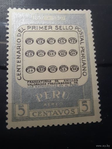 ПЕРУ Почтовое дело Авиа 1957