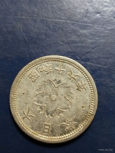 Япония 10 сенов 1942