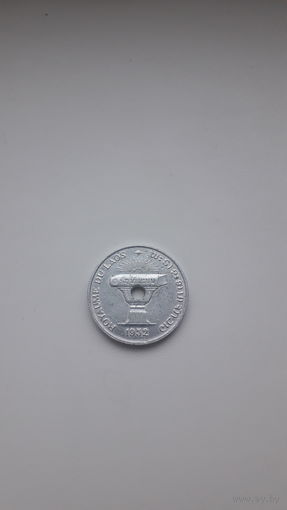 ЛАОС 50 кип 1952 год