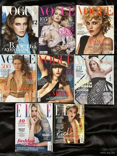 Журналы Глянцевые VOGUE ELLE COSMOPOLITAN  PLAYBOY Планета Dolce Vita Мода Стиль ВОГ БАЗАР КОСМОПОЛИТЕН ЭЛЬ