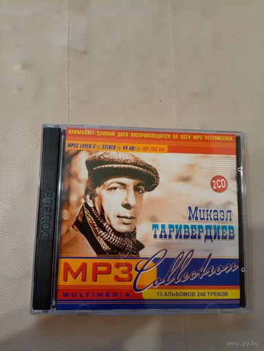 Микаэл Таривердиев