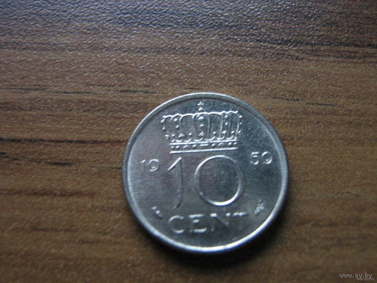 Нидерланды 10 центов 1959